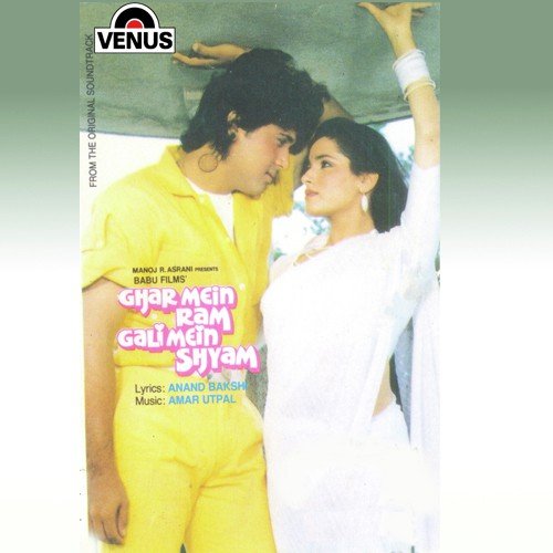 Ghar Mein Ram Gali Mein Shyam (1988) (Hindi)